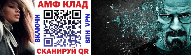 наркошоп  Новокубанск  АМФ VHQ 