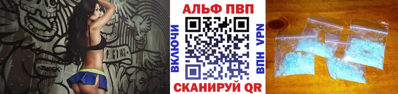 как найти закладки Новокубанск A PVP мука