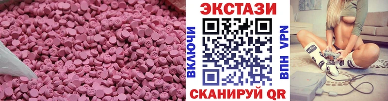 наркошоп Новокубанск Ecstasy диски