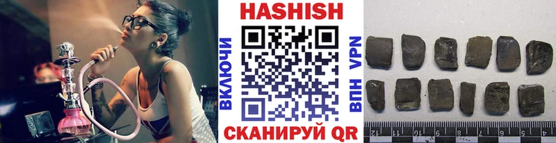 ГАШ индика сатива  Новокубанск 
