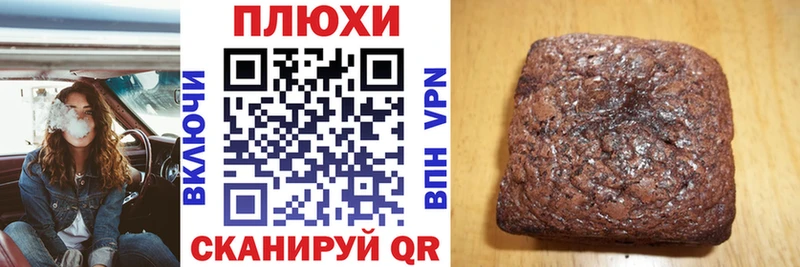 ГАШИШ Изолятор Новокубанск
