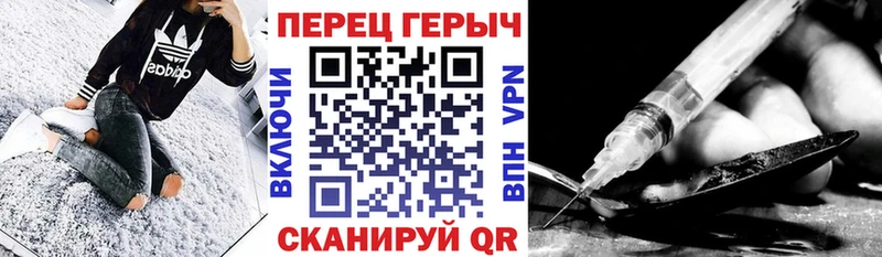 Героин хмурый  Новокубанск 