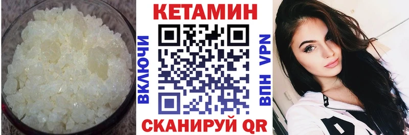 omg ТОР  Новокубанск  КЕТАМИН ketamine  цены наркотик 