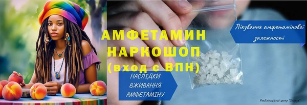 метадон Алексеевка