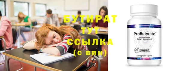круглые Алзамай