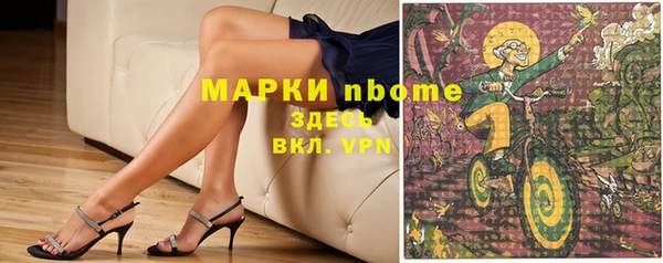 круглые Алзамай