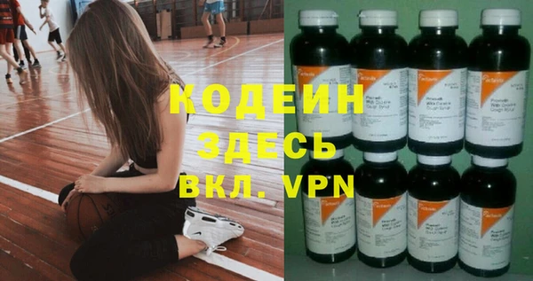 COCAINE Протвино