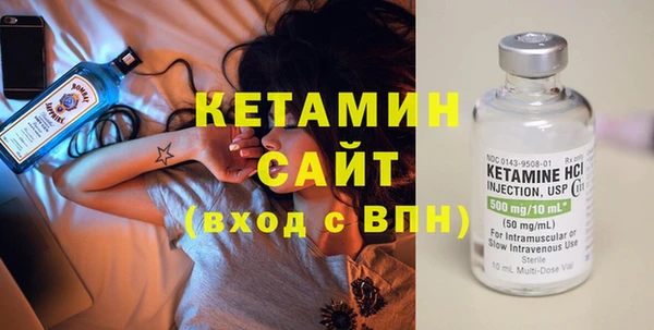 мефедрон Приозерск