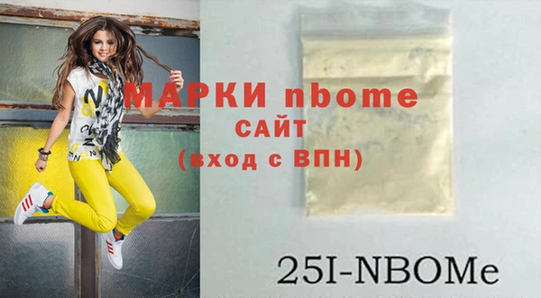 круглые Алзамай
