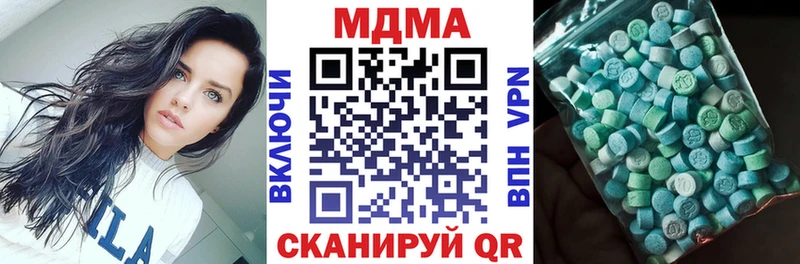 МДМА crystal  Новокубанск 