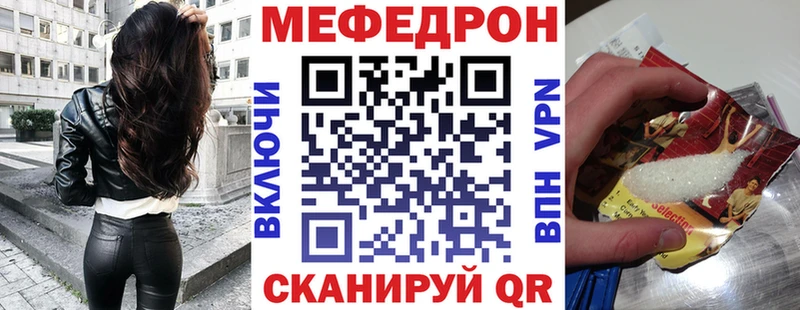 где найти наркотики  Новокубанск  МЯУ-МЯУ 4 MMC 