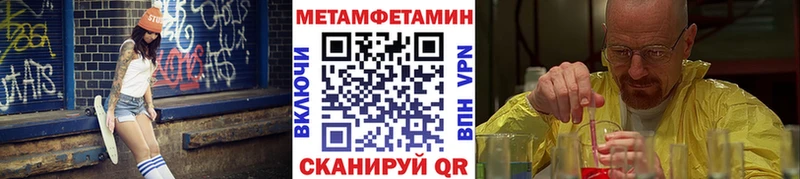 Метамфетамин Декстрометамфетамин 99.9%  магазин  наркотиков  Новокубанск 