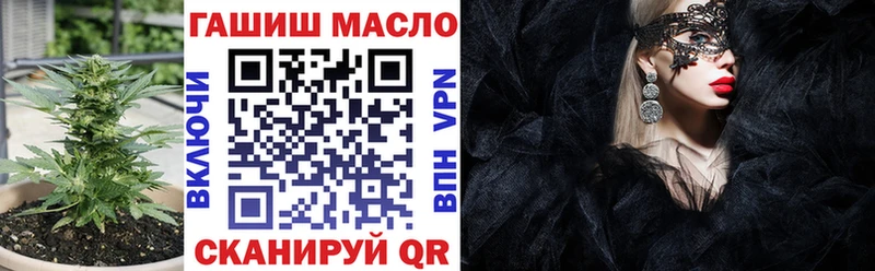 ТГК концентрат  hydra маркетплейс  Новокубанск 